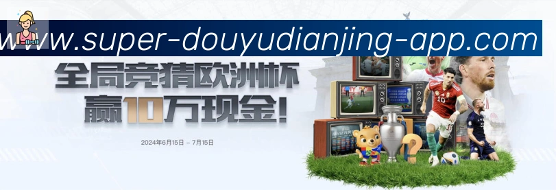 扫码下载 App