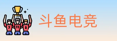 斗鱼电竞 logo